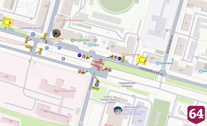 В Саратове ограничат движение на ряде улиц