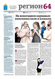 №192-193